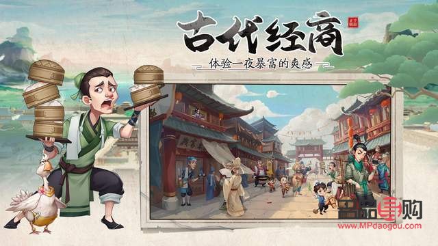 光遇520送什么礼物(光遇520礼包)