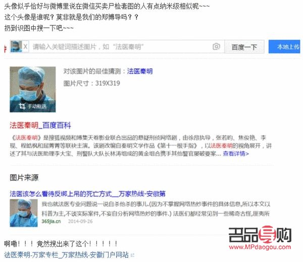 郑明明彩妆怎么样(郑明明彩妆怎么样知乎)