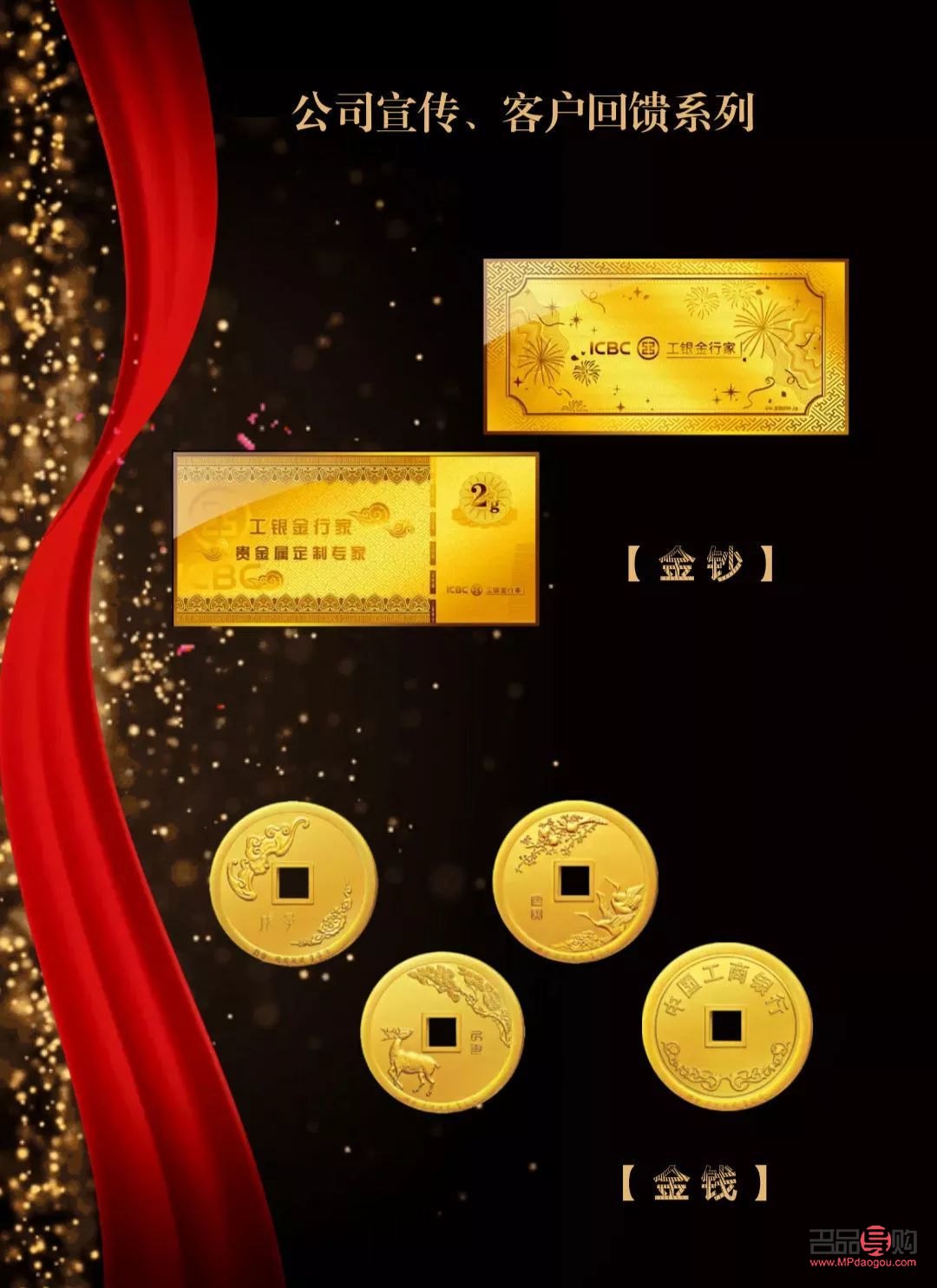 <h3>工商银行黄金生锈事件揭秘</h3>