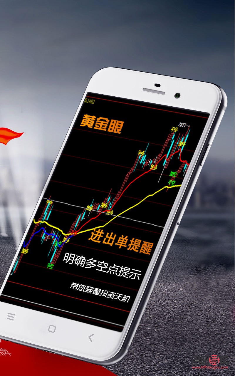<h3>黄金实时行情软件哪个好？全面解析助您投资决策</h3>