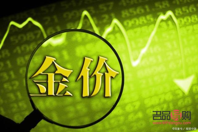 金店黄金价格不一样为什么(金店黄金价格不一样为什么不一样)