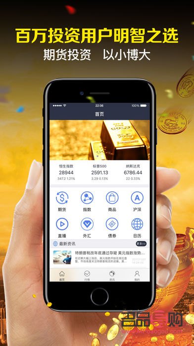 期货黄金实时行情金投：掌握黄金市场动态，把握投资机会
