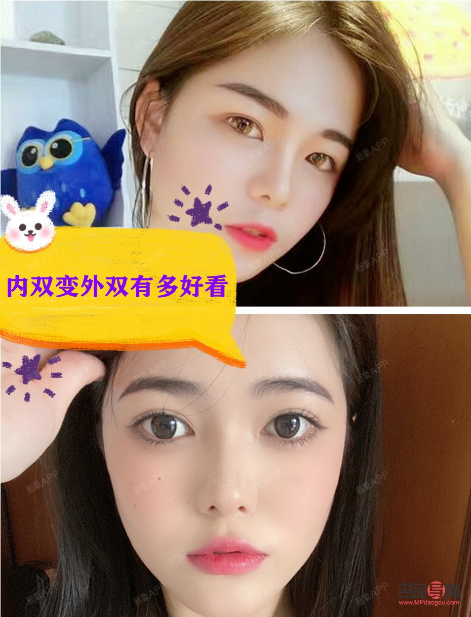 双眼皮内双图片(双眼皮内双和外双的区别图片)