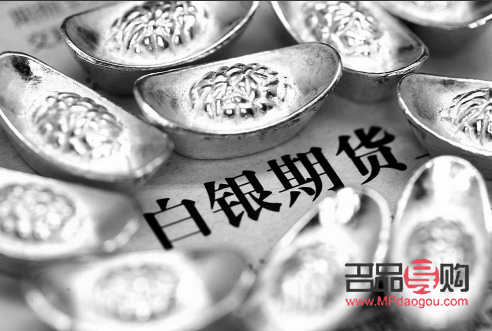 黄金白银期货暂停交易(黄金白银期货暂停交易什么意思)