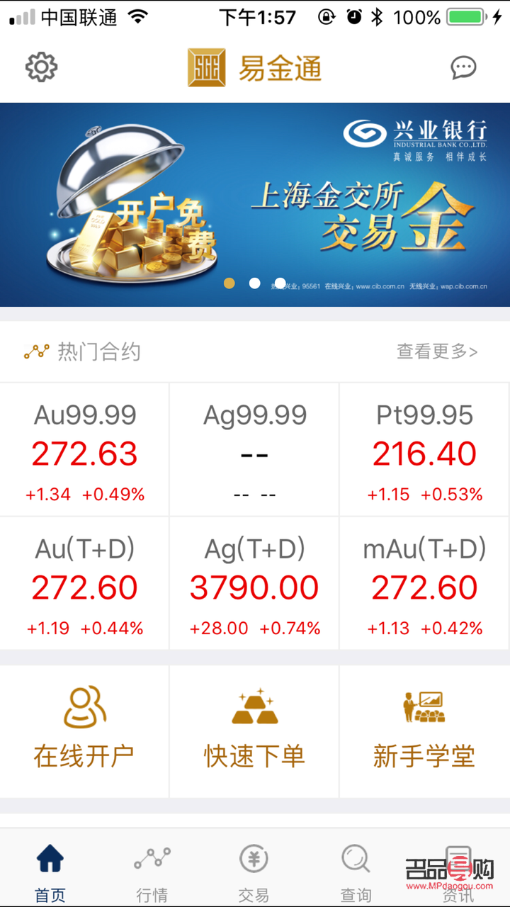 <h3>探寻正规黄金期货APP,安全投资从此开始</h3> <h3>探寻正规黄金期货APP,安全投资从此开始</h3>
