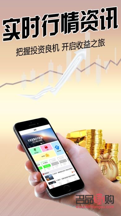 <h3>探寻正规黄金期货APP,安全投资从此开始</h3> <h3>探寻正规黄金期货APP,安全投资从此开始</h3>