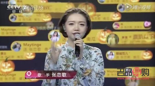 陌陌直播唱歌有礼物吗(陌陌直播唱歌有礼物吗是真的吗)