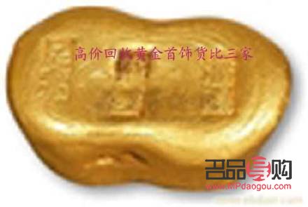美黄金回收价格查询今日(黄金回收价格查询今日周大福) 美黄金回收价格查询今日(黄金回收价格查询今日周大福)