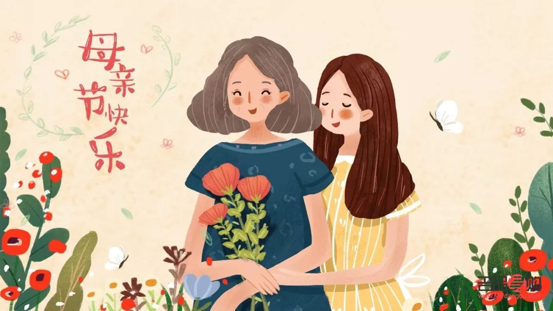 母亲送姑娘礼物怎么说(母亲送姑娘礼物怎么说祝福语)