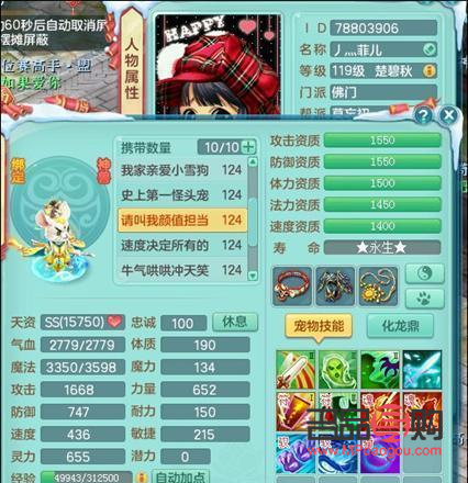 神武玄明喜欢什么礼物(神武玄武任务)