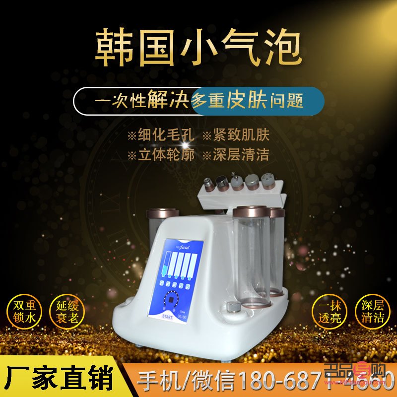 微晶美容是多少钱(微晶美容是多少钱的)