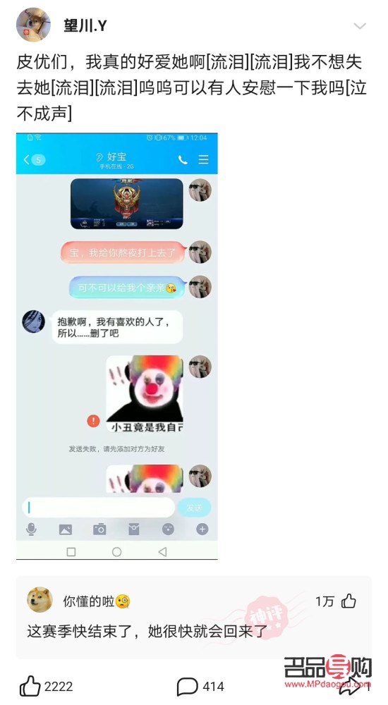 分手记得准备什么礼物(分手记得准备什么礼物好)