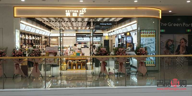 彩妆会员怎么管理(彩妆会员怎么管理账号)