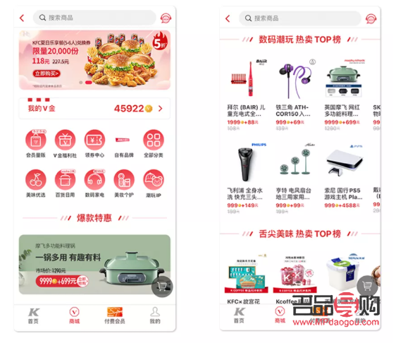 彩妆会员怎么管理(彩妆会员怎么管理账号)