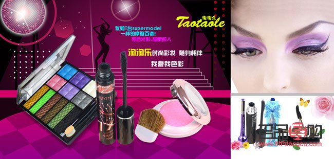 怎么拍彩妆广告(怎么拍彩妆广告视频)