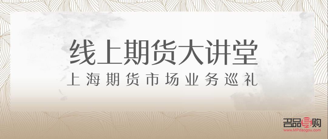 黄金期货直播交易：掌握市场脉动，开启财富之旅