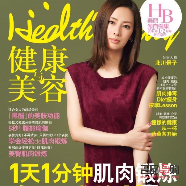 <h3>身体护理全攻略：呵护肌肤，打造健康光彩</h3>