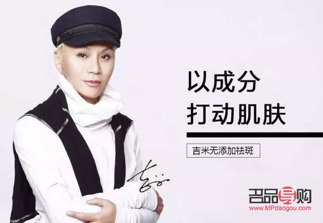 吉米彩妆怎么样(吉米彩妆怎么样知乎)