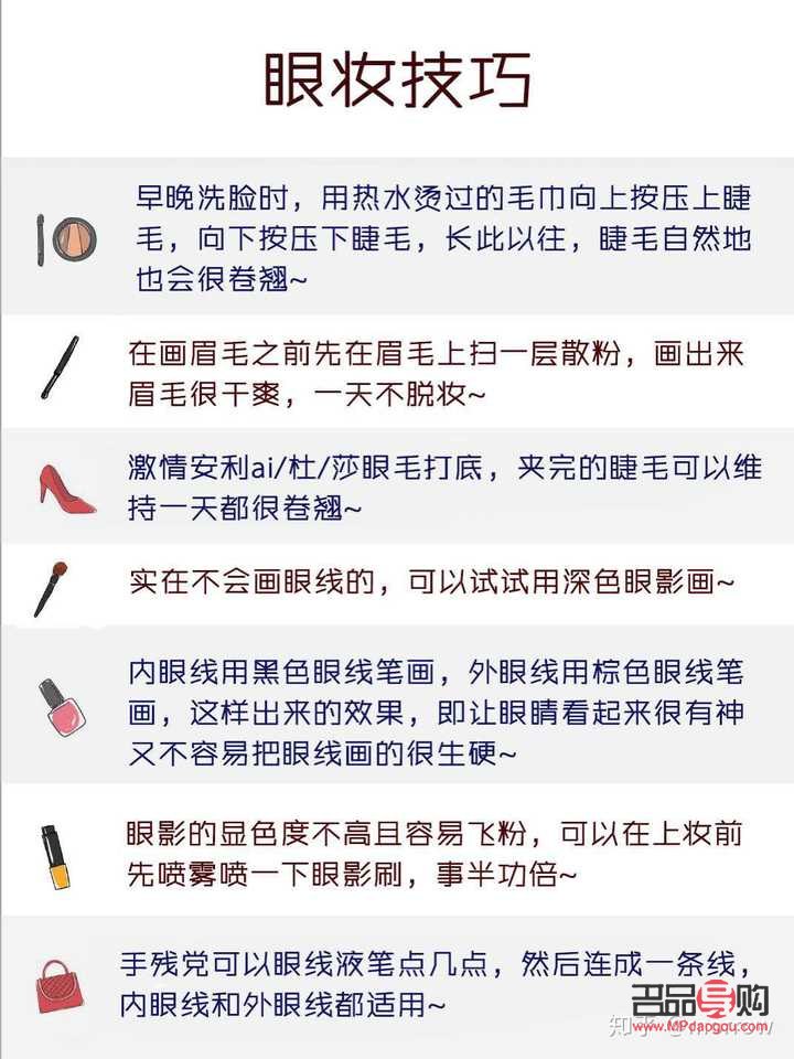 怎么选彩妆好用(怎么选彩妆好用呢)