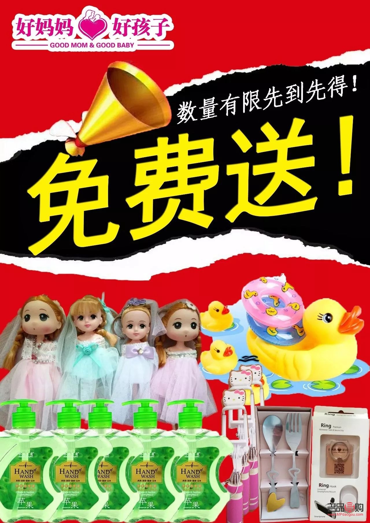 妈妈带宝宝买什么礼物(妈妈带宝宝买什么礼物比较好)