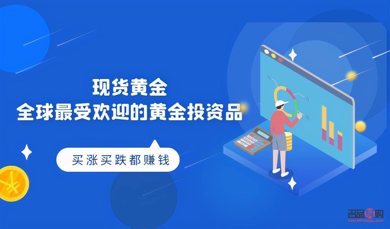 <h3>中国黄金行情动态与市场展望</h3> <h3>中国黄金行情动态与市场展望</h3>