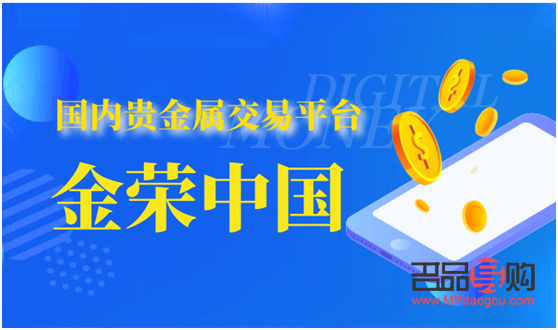 <h3>中国黄金行情动态与市场展望</h3> <h3>中国黄金行情动态与市场展望</h3>