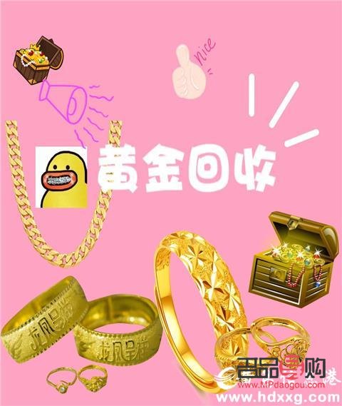 <h3>青岛城阳黄金回收地点指南</h3> <h3>青岛城阳黄金回收地点指南</h3>
