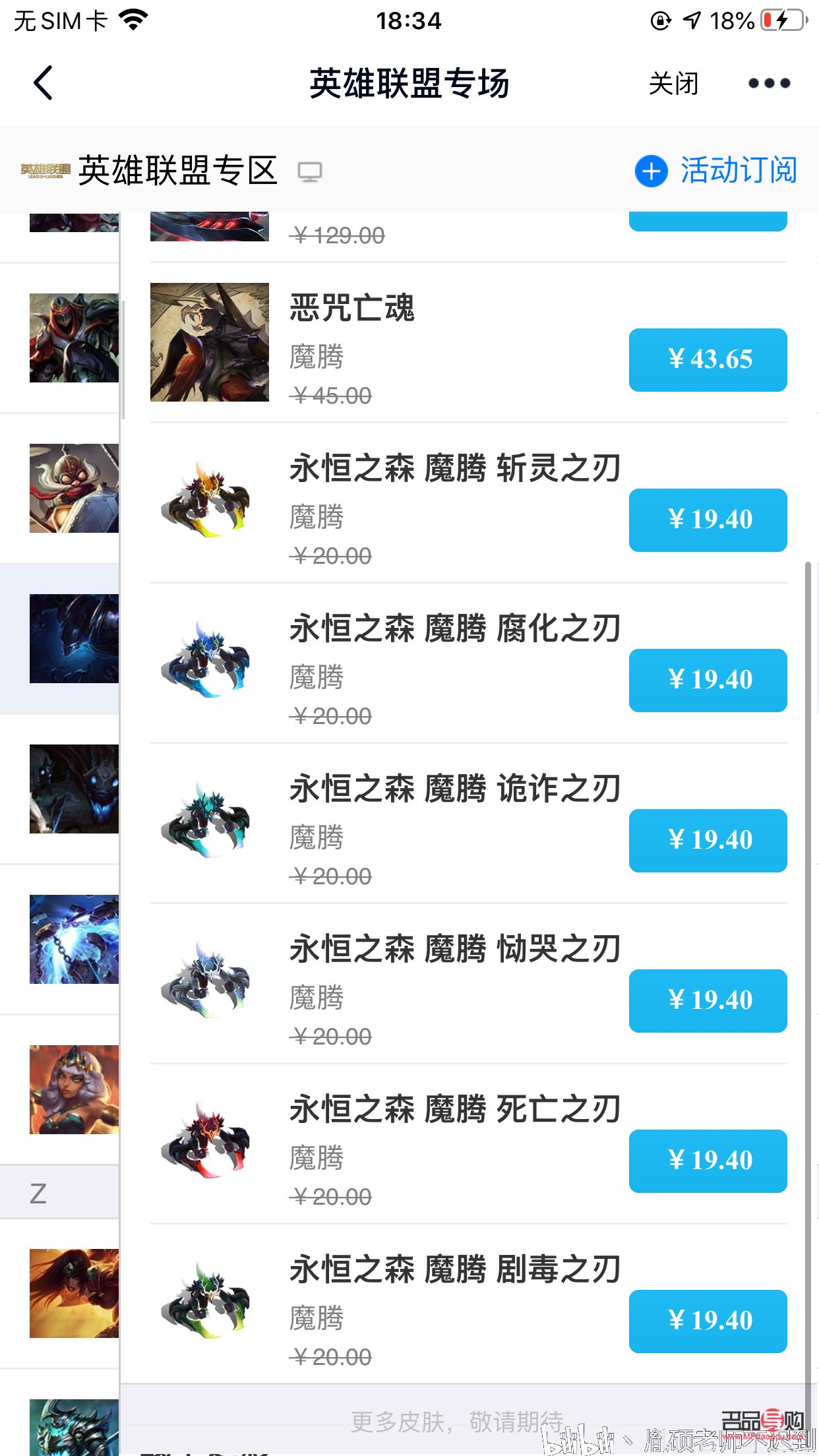 <h3>银行黄金与金店黄金的区别</h3>