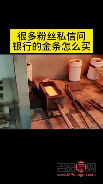 购买的黄金在银行app怎么查询(购买的黄金在银行app怎么查询明细) 购买的黄金在银行app怎么查询(购买的黄金在银行app怎么查询明细)