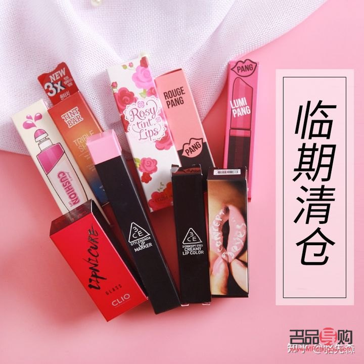 临期彩妆怎么找(临期彩妆怎么找客户)