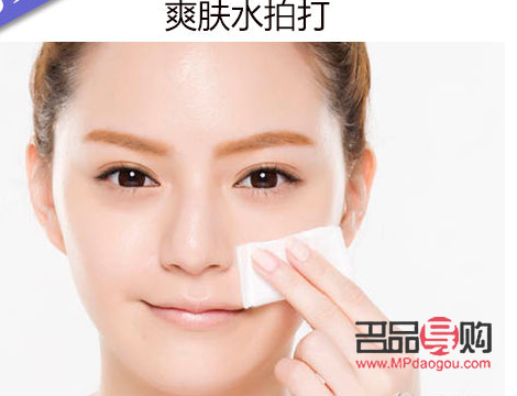 什么美容去皱(什么美容去皱效果好)