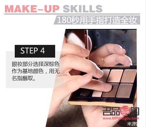 彩妆膜的正确撕除方法