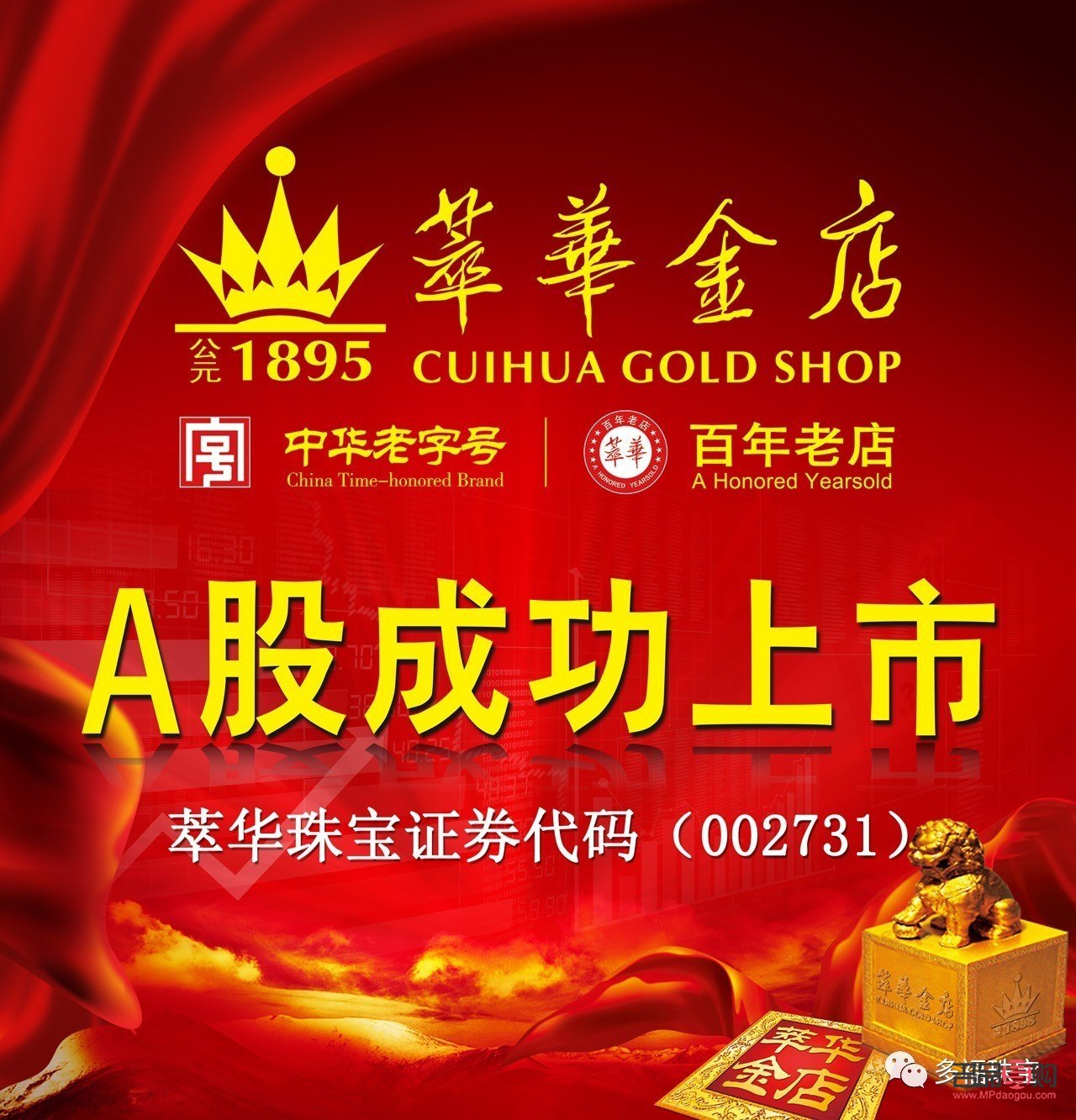 <h3>萃华金店售后项目</h3> <h3>萃华金店售后项目</h3>