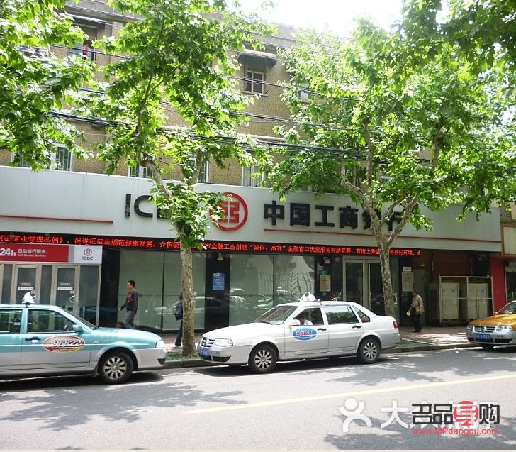 工商银行黄金城道支行(工商银行黄金城道支行地址)
