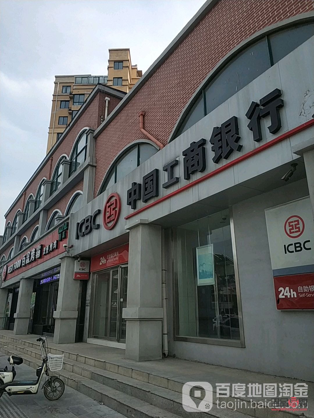 工商银行黄金城道支行(工商银行黄金城道支行地址)