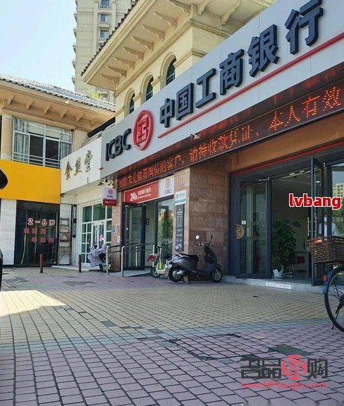 工商银行黄金城道支行(工商银行黄金城道支行地址)