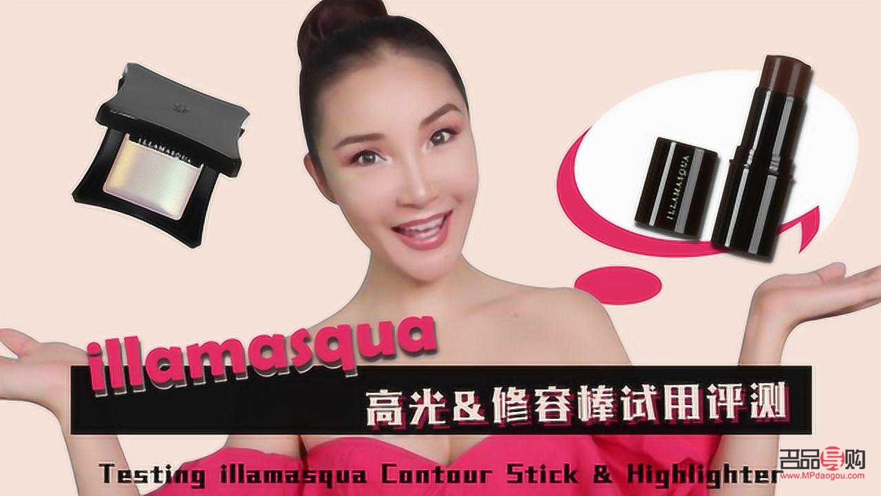 <h3>尚彩彩妆品牌深度评测</h3>