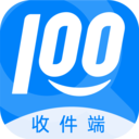 快递100收件端版