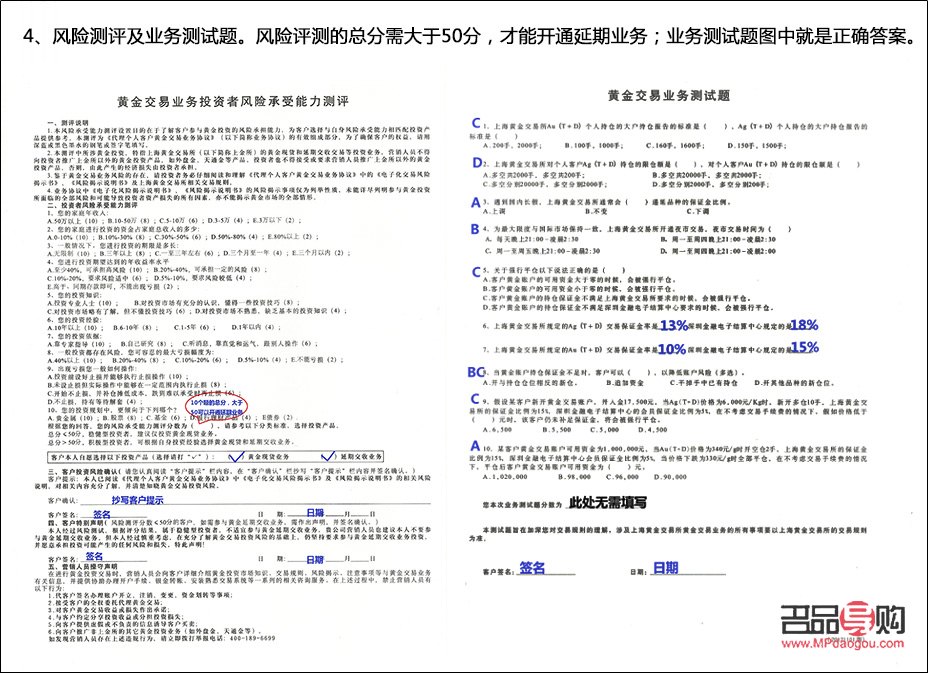 银行黄金白银怎么交易(银行黄金白银怎么交易的)
