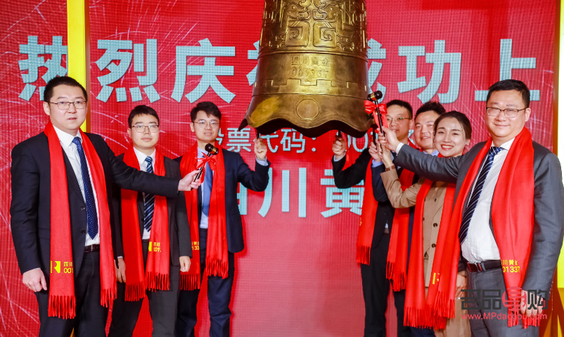 <h3>2023年黄金回收价格走势分析</h3>