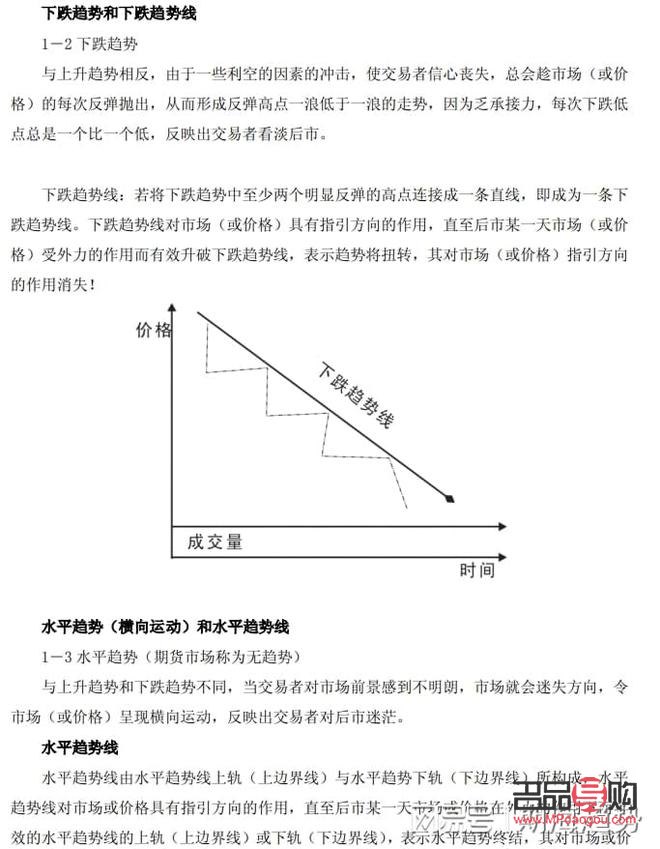 <h3>黄金期货交易手续费的计算方法</h3> <h3>黄金期货交易手续费的计算方法</h3>