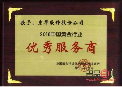 黄金回收软件哪个好(黄金回收软件哪个好一点)