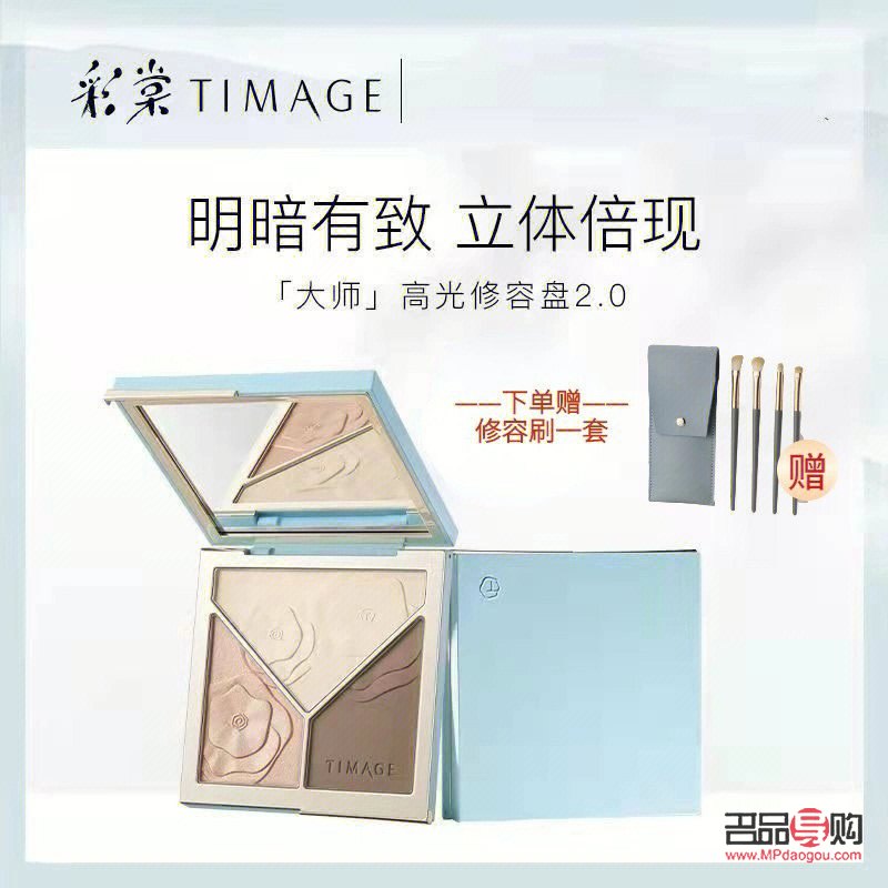 彩棠怎么定妆(彩棠彩妆哪个产品最好)