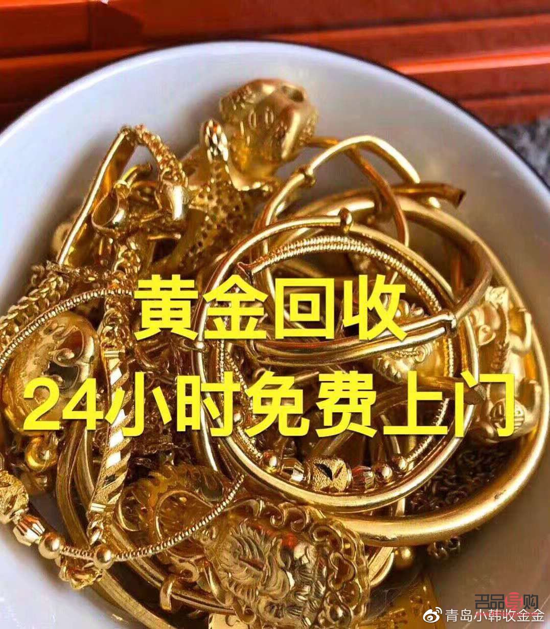 cts黄金回收(黄金回收官方网站)