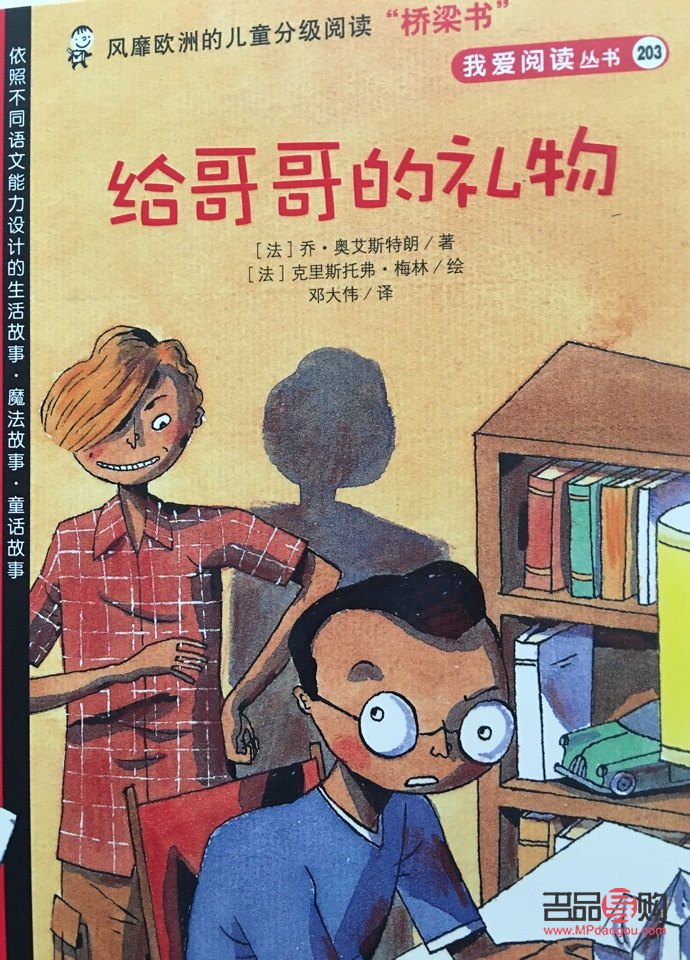 送亲身哥哥什么礼物好(送亲身哥哥什么礼物好)