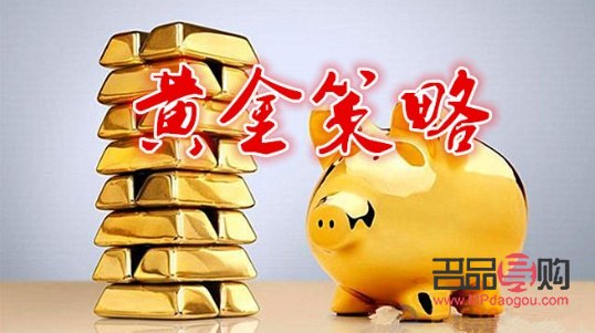 今日黄金涨跌行情(今日黄金涨跌行情消息)