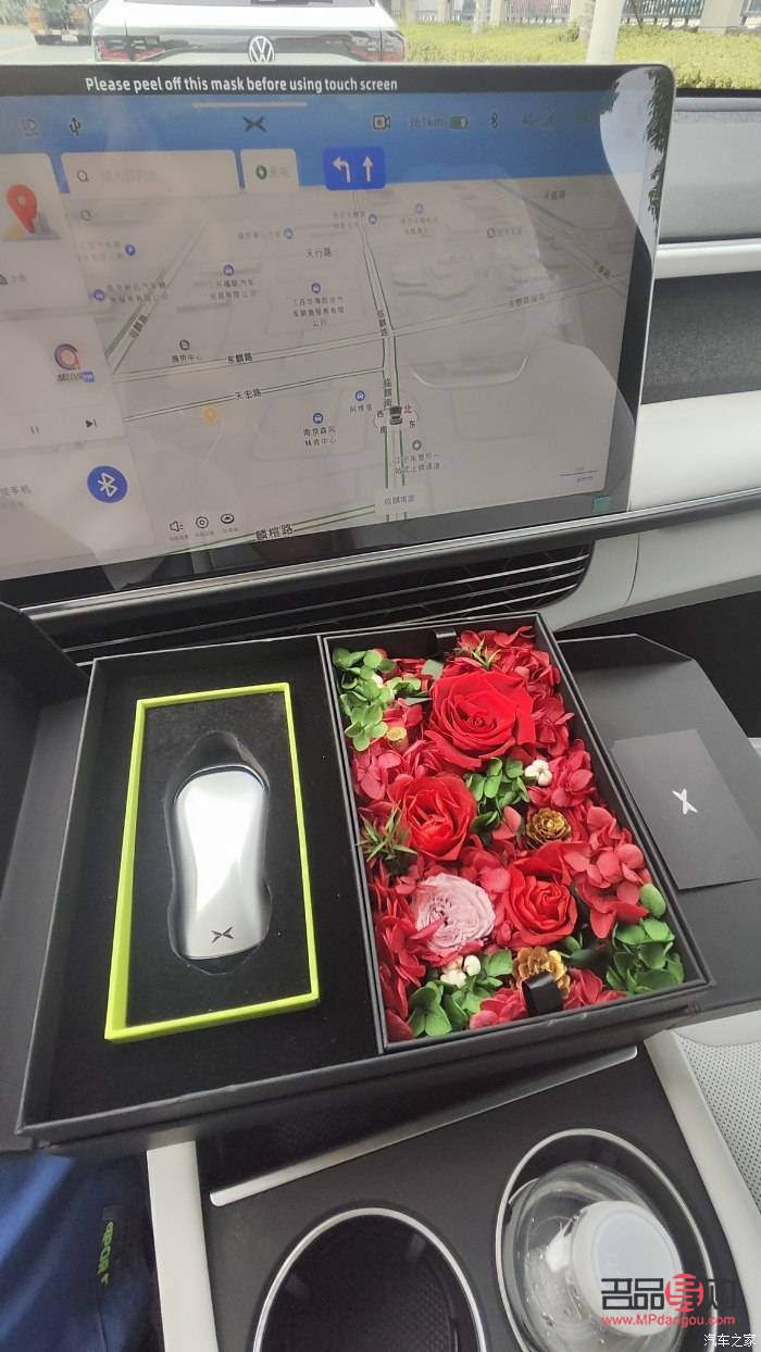 <h3>车内惊喜礼物的赠送之道</h3>