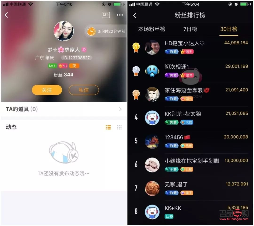 西瓜主播新礼物多少钱(西瓜主播新礼物多少钱一个)