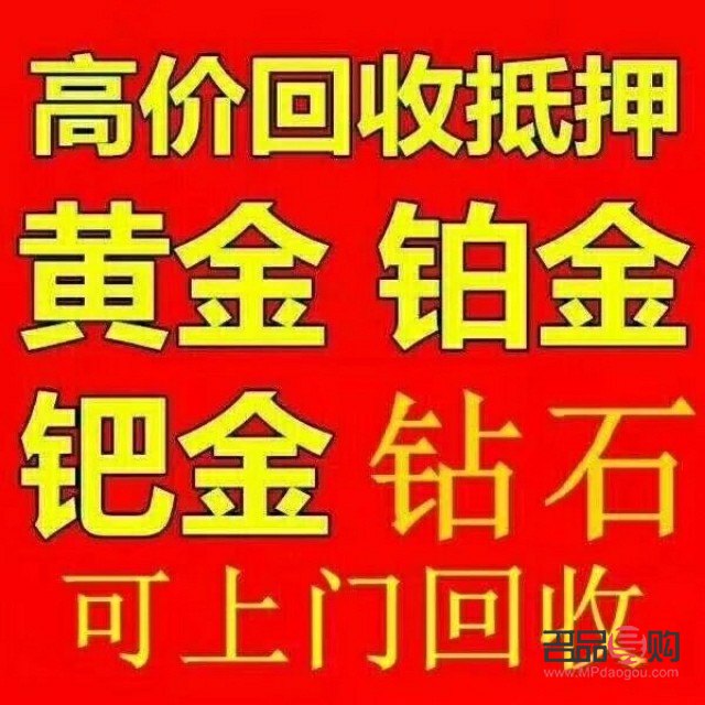 <h3>回收黄金的价钱一克是多少?全面解析黄金回收市场</h3> <h3>回收黄金的价钱一克是多少?全面解析黄金回收市场</h3>