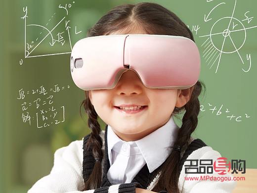 儿童护眼仪有必要买吗(儿童眼部按摩仪有用吗)